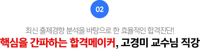 02.토질이라고 다 같은 토질 강의가 아니다! 20년 경력 토목 분야 마스터, 박용복 교수님 직강